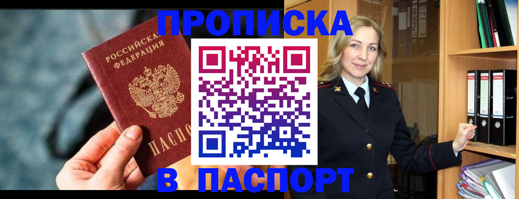 пропишу в квартире в Сосновке