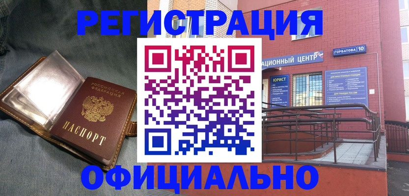 прописка в квартире в Сосновке
