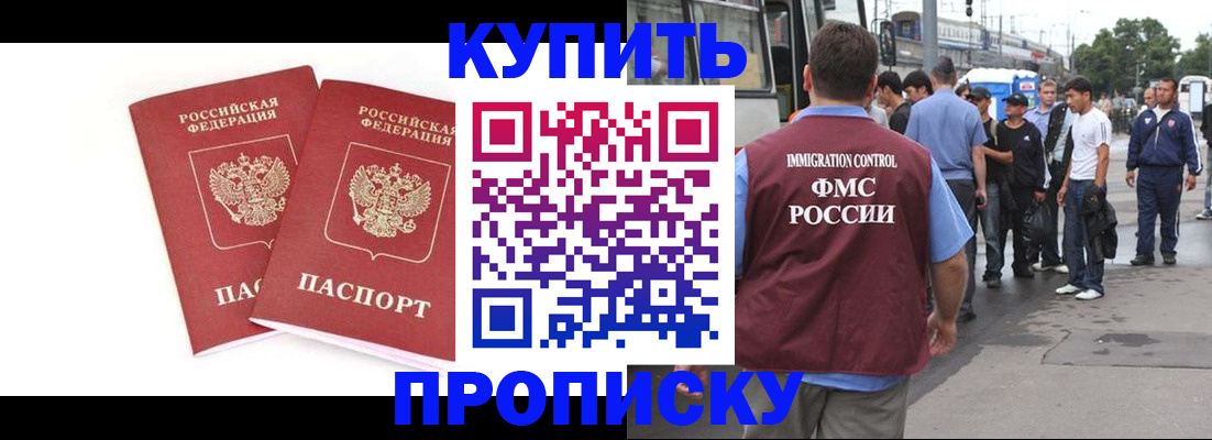 форма 3 в Сосновке