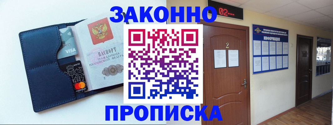 регистрация для дет. сада в Сосновке
